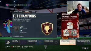 К сожалению, при подключении к FIFA 23 Ultimate Team произошла ошибка. Вы вернетесь в главное меню.