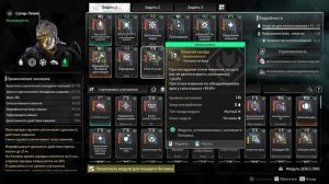 The First Descendant  Лепик. Мой билд на супер лепика!