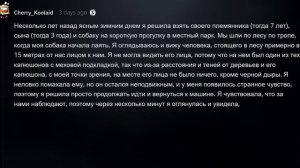 В КАКУЮ ВАШУ РЕАЛЬНУЮ ЖУТКУЮ ИСТОРИЮ НИКТО НЕ ВЕРИТ?