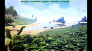 повысить FPS в ARK survival evolved
