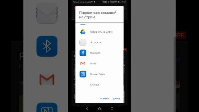 Как начать Стрим смотреть онлайн