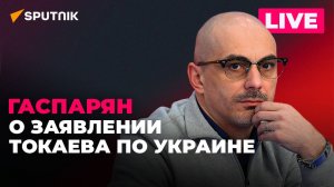 Шольц в Казахстане, покушение на Трампа и увеличение численности российской армии