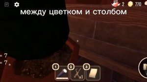 Как Пройти 50 Дверь | Капибара роблокс:)
