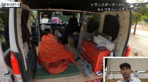 Nバン キャンプで車中泊　板をカットしてフルフラットし制作した