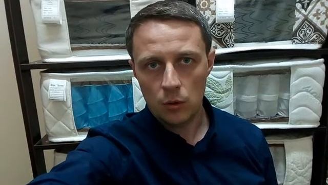 Предложение на бесплатные образцы матрасов смотреть онлайн