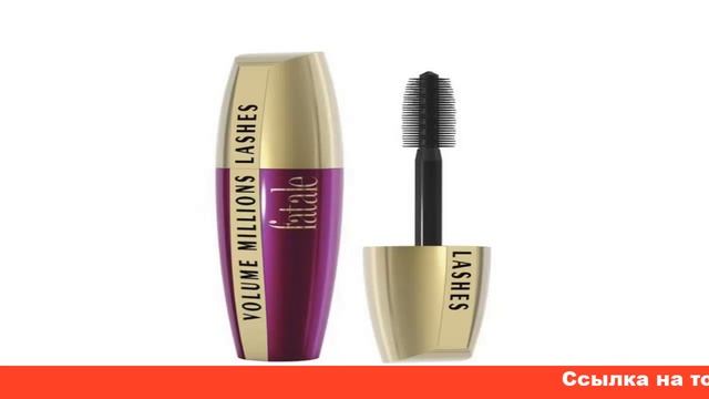 тушь объём миллиона ресниц от кутюр смотреть онлайн