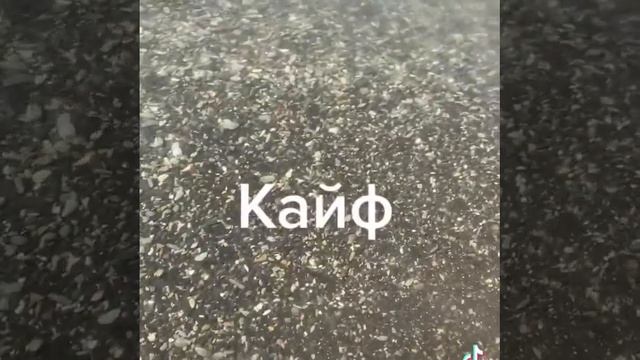 Море