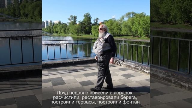 Черкизовский пруд - Исторические прогулки с Анатолием Вассерманом