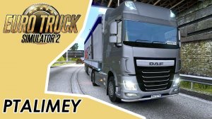 Перевозка грузов DLC - JCB Equipment Pack. Стрим на руле Logitech G923 Euro Truck Simulator 2