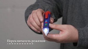 Тестируем напряжение с WP295004
