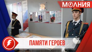 В Тарко-Сале открыли памятные доски и «Парты Героев» в честь земляков, погибших в зоне СВО
