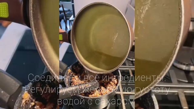 "Богатая" кутья на Рождество