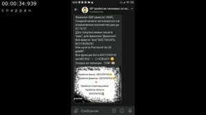 как пробить человека по номеру телефона? как узнать имя и фамилию по номеру телефона?