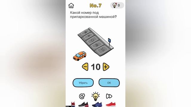 Обзор ИГРЫ BrainOut смотреть онлайн