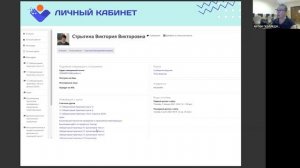Обучение в Колледже Информационных технологий и финансов