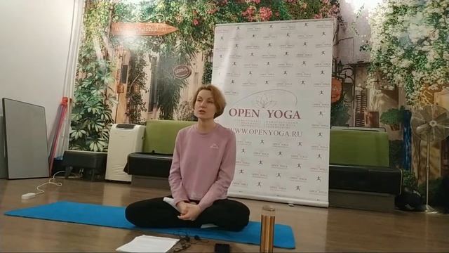 Психология Йоги Ахимсы, тонкие настройки. 10.12.2022