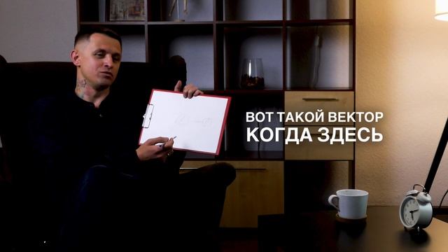 Созависимые отношения в простой схеме