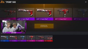 ПОКУПАЮ ЕРОКСУ ВСЕ, ЧТО ВЫПАДЕТ С СИМУЛЯТОРА КЕЙСОВ в STANDOFF 2 0.23.0 !