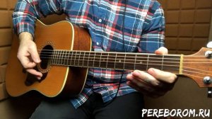 Седая ночь на одной струне на гитаре