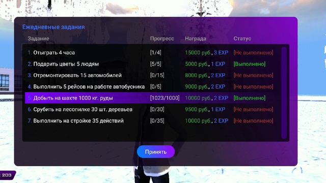 Как быстро заработать денег/ Матрёшка Рп смотреть онлайн