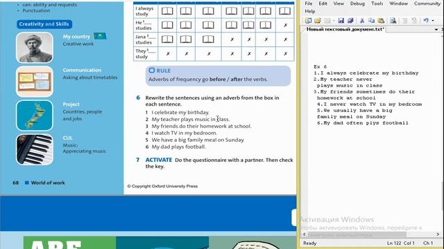 Ағылшын тілі 5 сынып 68-70 бет /  English plus grade 5 p 68-70