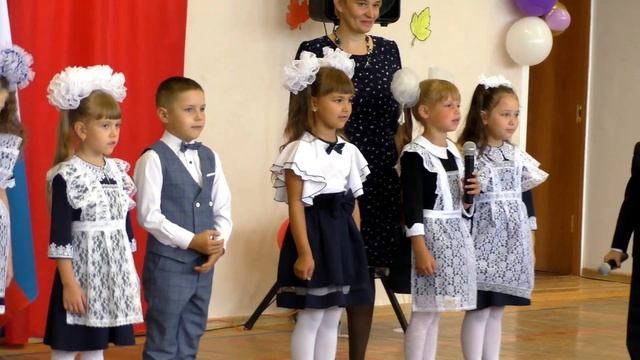 Первоклашка.  1.09.2023.