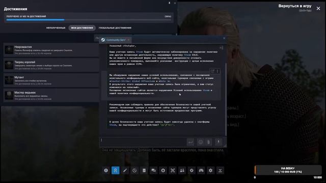 Прохождение ►The Witcher 3: Wild Hunt # 3 смотреть онлайн