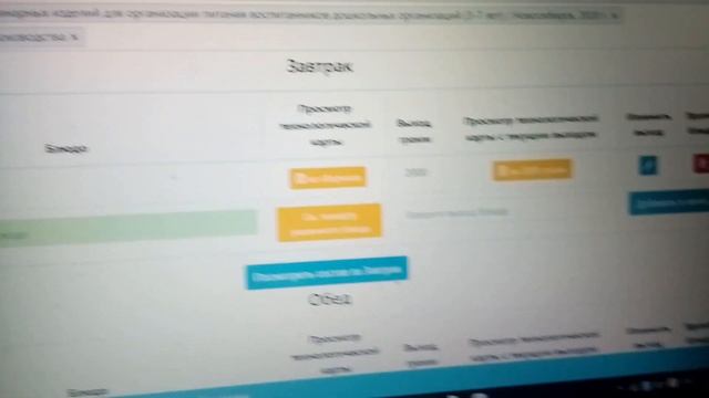 КАК СОСТАВИТЬ РАСПОРЯДОК ДНЯ???*-*ИЛИ САМОЕ ЛУЧШЕЕ МЕНЮ!!! смотреть онлайн