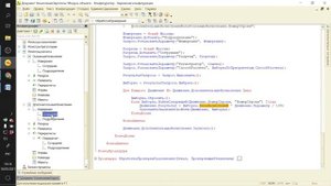 ЗАНЯТИЕ 81. ПЕРЕРАСЧЕТЫ. НАЧАЛО (СПР). ПОДГОТОВКА К СПЕЦИАЛИСТУ ПО ПЛАТФОРМЕ 1С