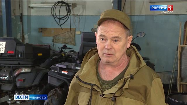 Региональный центр по охране лесов переехал в новое здание в Иванове смотреть онлайн