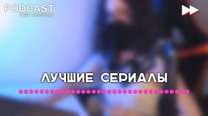 Порт: 2 сезон 1 серия - Лучшие Сериалы и Фильмы, топовые рекомендации, когда будет продолжение?