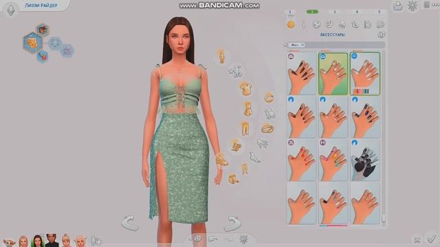 Династия Райдер?|Мейковер+рассказ фактов|The Sims 4| CAS смотреть онлайн