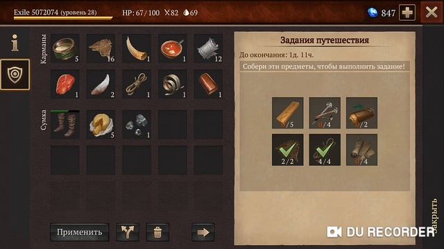 Stormfall:Saga of Survival. Ищем гробницу короля, путишествие к королю древних. Часть 8.