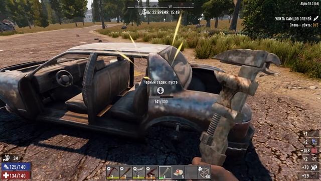 В поисках тигля для выплавки стали. #34. 7 DtD Alpha 18.3 stable (RU) - надо выжить. смотреть онлайн