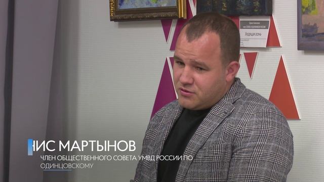 Акция УВД «Скажи наркотикам – нет!»