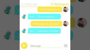 Переписка Казахского Ханство и Российской Империи 4 часть