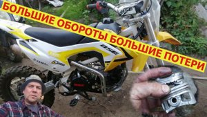 КАК УБИТЬ ПИТБАЙК! Большие обороты Большие потери!