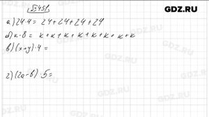 № 451 - Математика 5 класс Виленкин