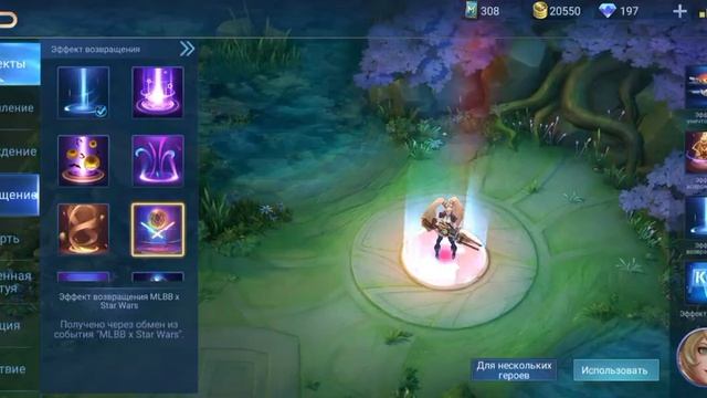 mobile legends. как поменять эмодзи в игре и другие новые настройки