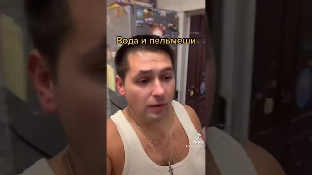 Как варить пельмени смотреть онлайн