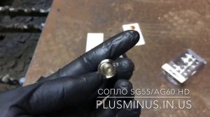 Сопло для плазмореза ag60/sg55