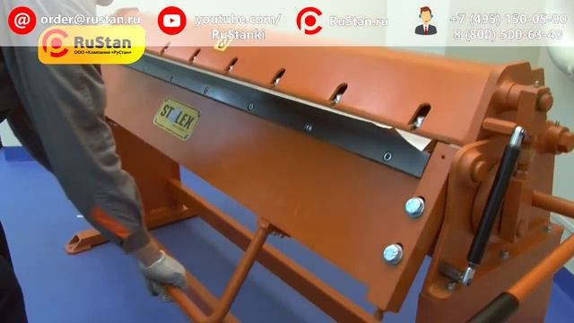 ? Как гнуть листовой металл | Ручной листогибочный станок Stalex 1500/1.2