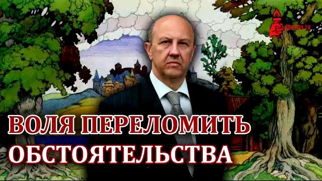 Андрей Фурсов: Какой период был лучшим в истории России смотреть онлайн