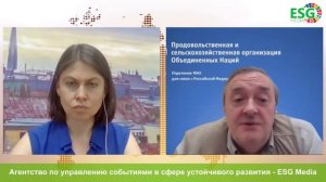 Продовольственная безопасность и права человека в сельском хозяйстве и секторе ритейла в России