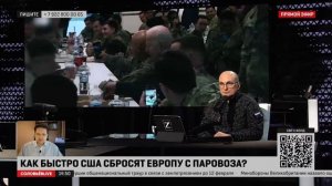 Люди, которые управляют Европой, сильно похожи на топ-менеджеров