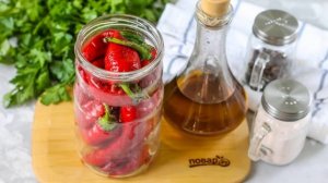 Перец Цицак на зиму