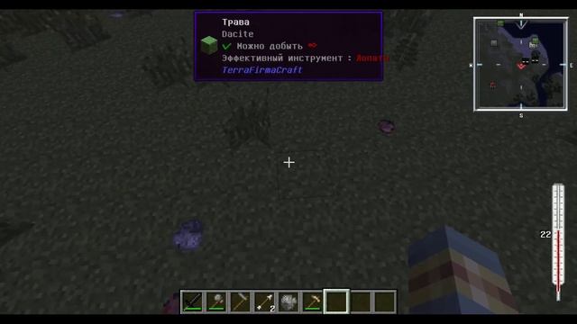 Навыки в ТерраФирмаКрафт и как их качать + челлендж Алвинасу смотреть онлайн