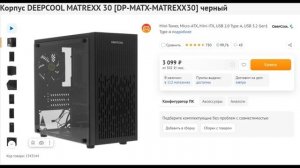 ЛУЧШИЙ КОМПЬЮТЕР ЗА 70К РУБЛЕЙ | СБОРКА ПК ЗА 70К (Techno-Kitchen style)