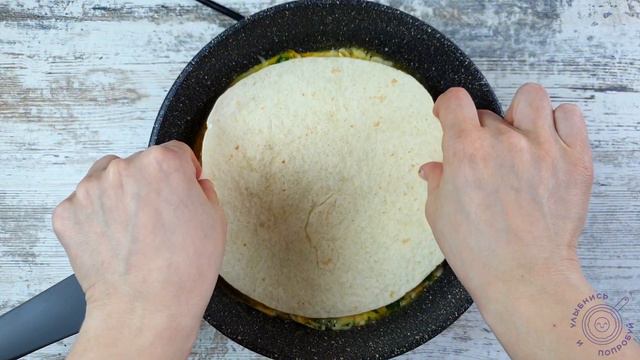 Беру ЛАВАШ, начинку и через 10 минут вкуснейший ЗАВТРАК на столе