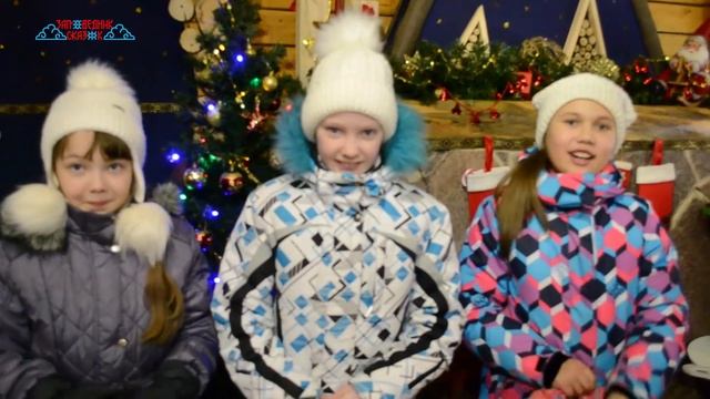 Новый год в "Заповеднике сказок" 2017-2018 - отзыв №4 смотреть онлайн